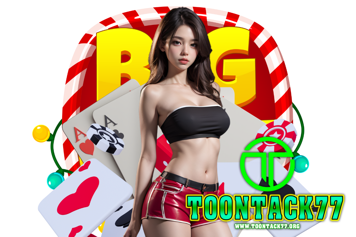 toontack77 สมัคร